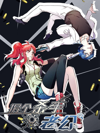 更新漫画6